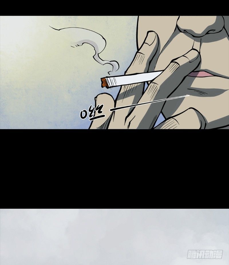 第一卷 绣花鞋（7）26