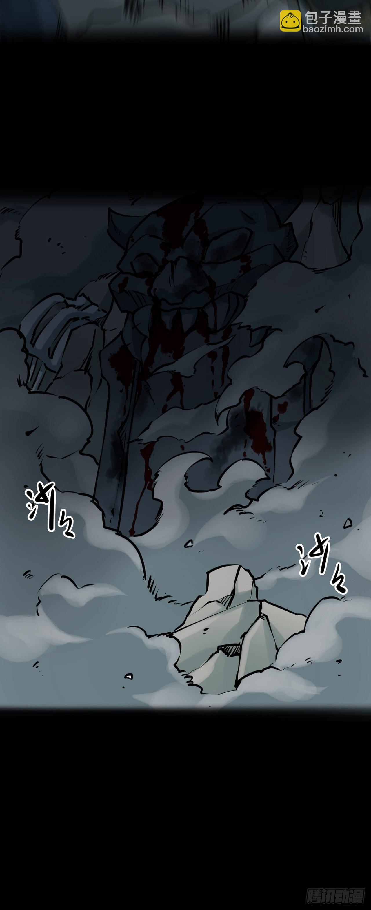 第三卷 阎王刑场（2）27