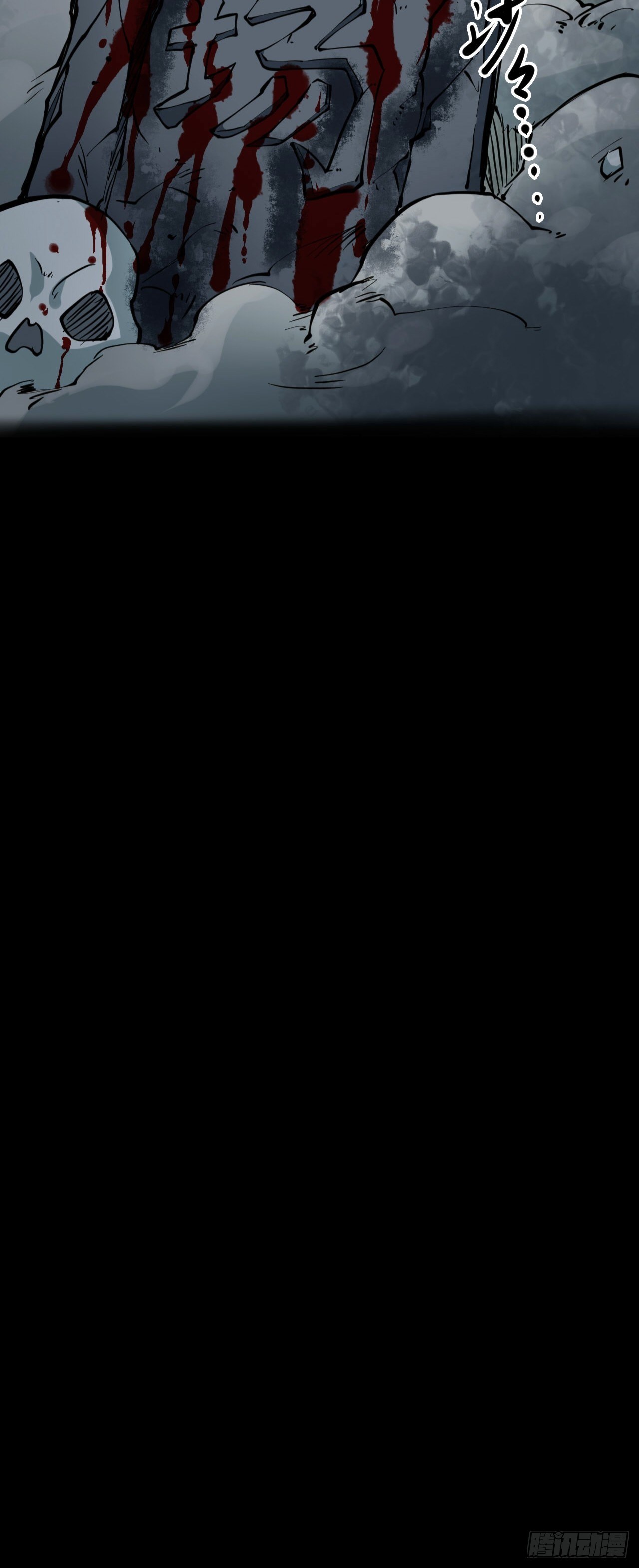 第三卷 阎王刑场（2）31