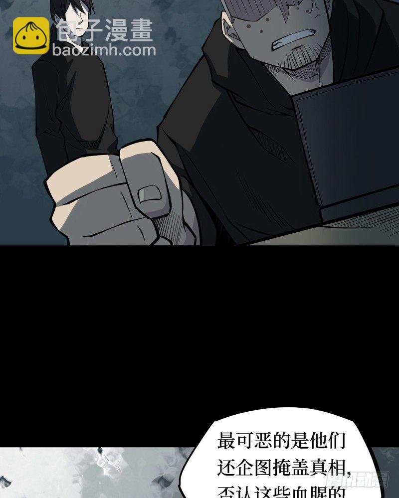 第三卷 阎王刑场（6）15