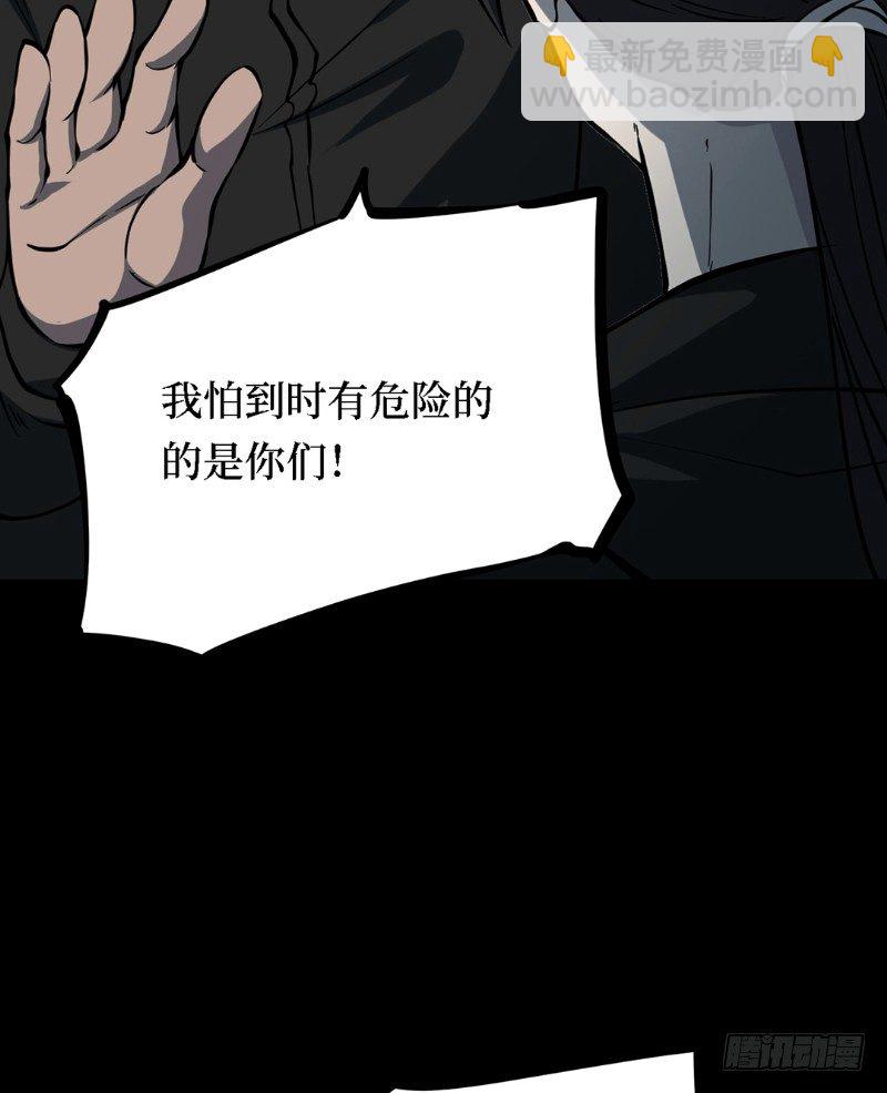 第三卷 阎王刑场（6）44