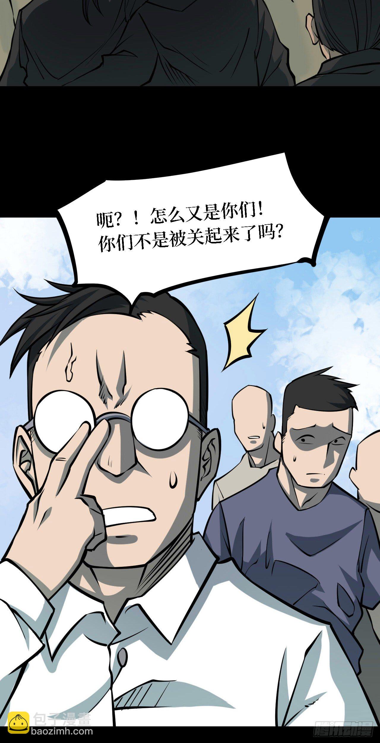 第三卷 阎王刑场（13）37