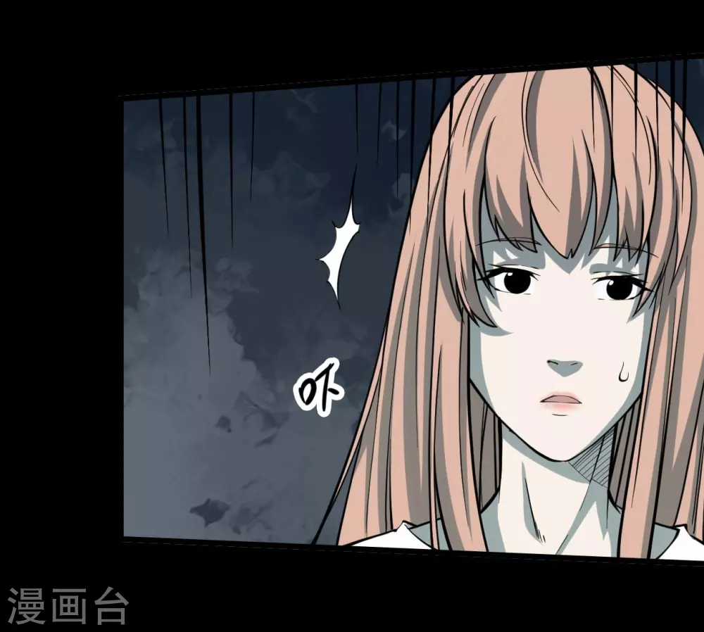 第四卷 人骨项链（2）17