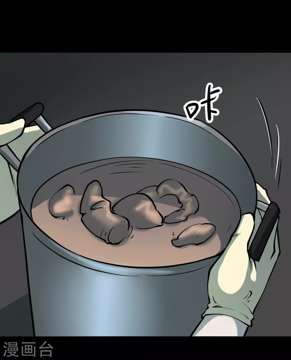 第四卷 人骨项链（2）32