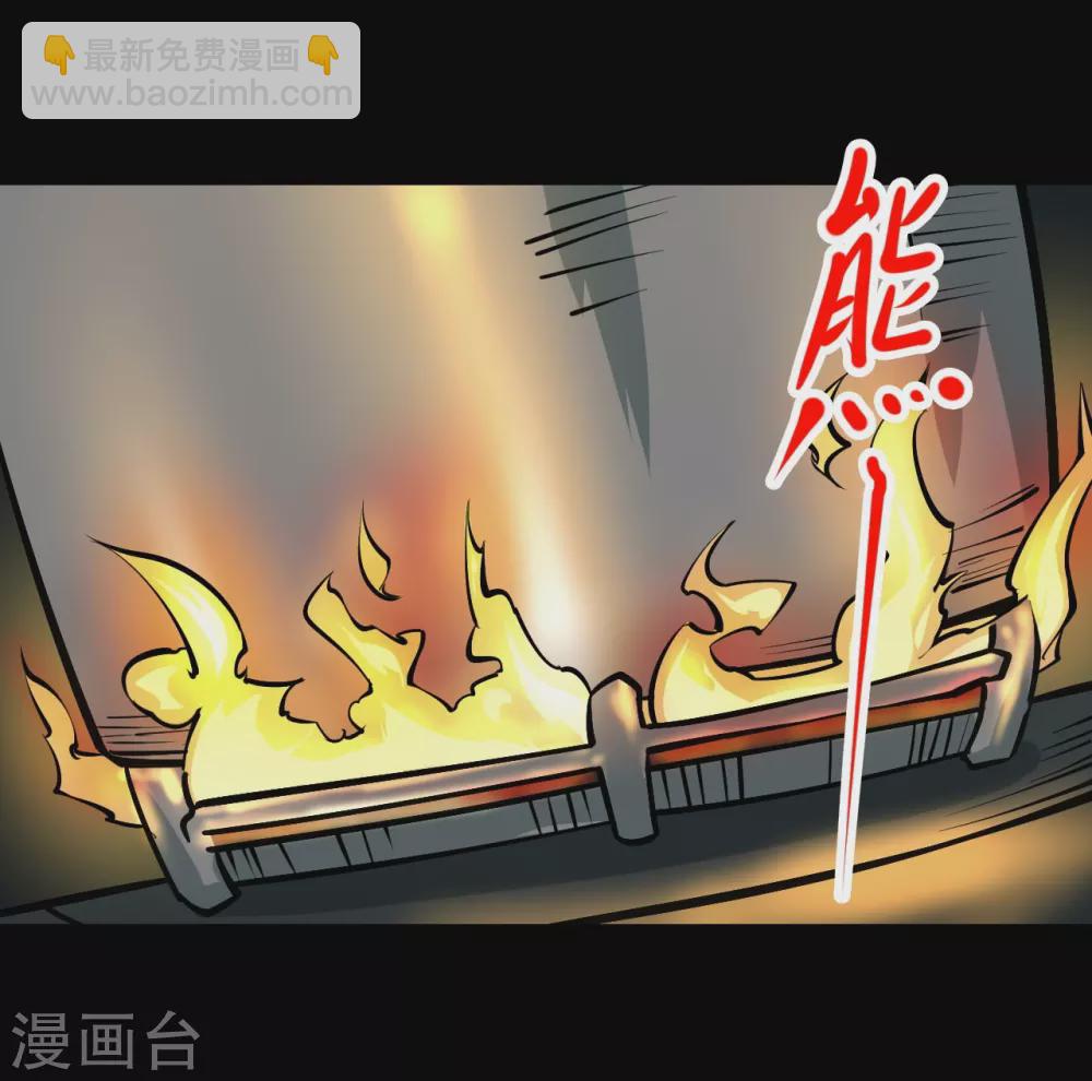 第四卷 人骨项链（2）41