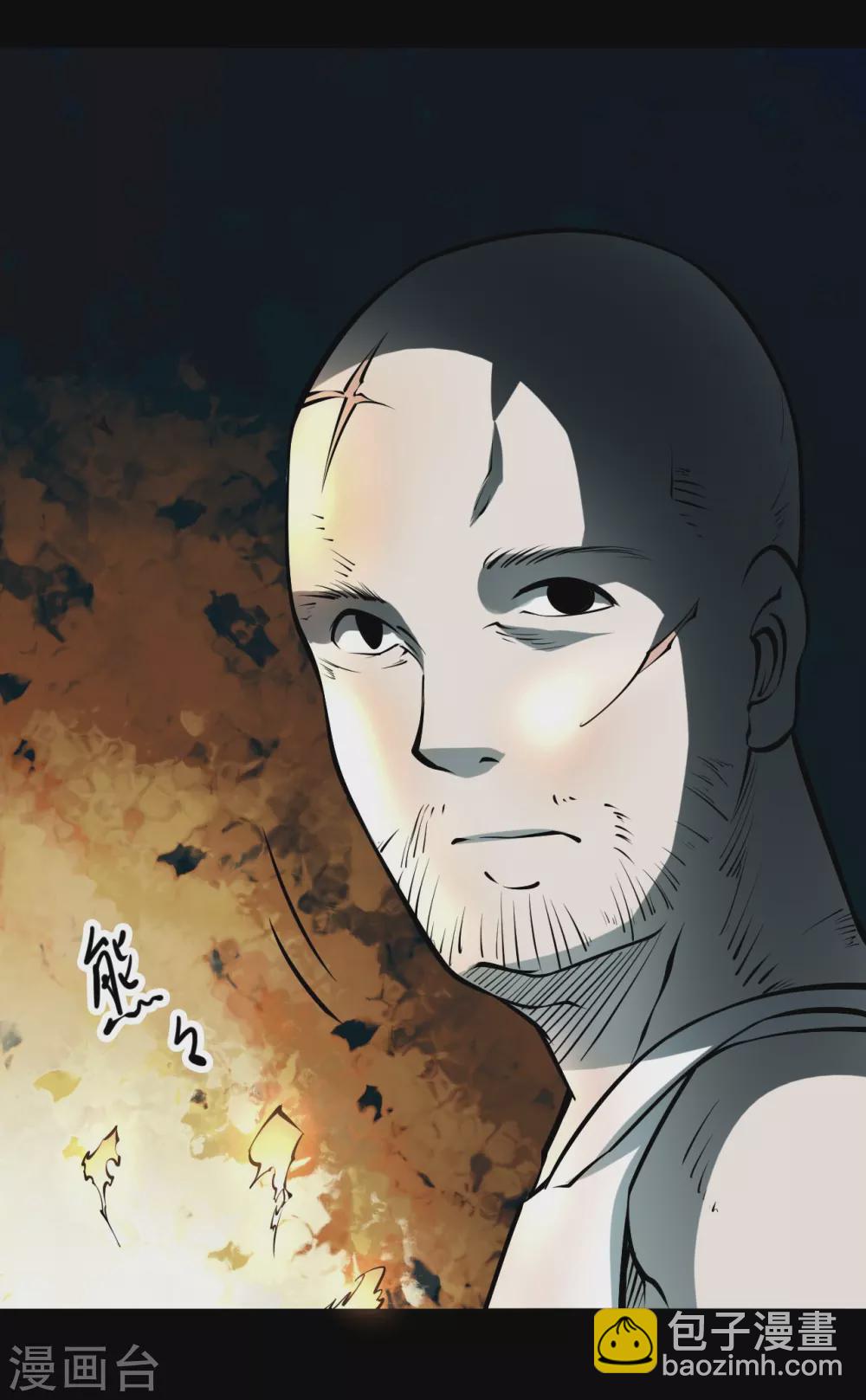第四卷 人骨项链（5）12