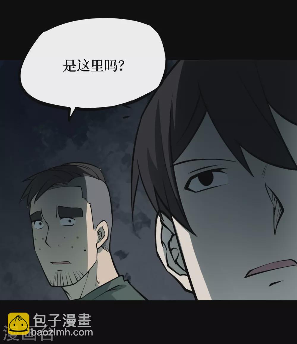 第四卷 人骨项链（5）23