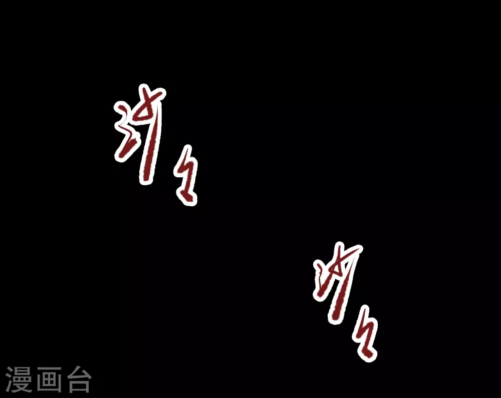 第四卷 人骨项链（5）34