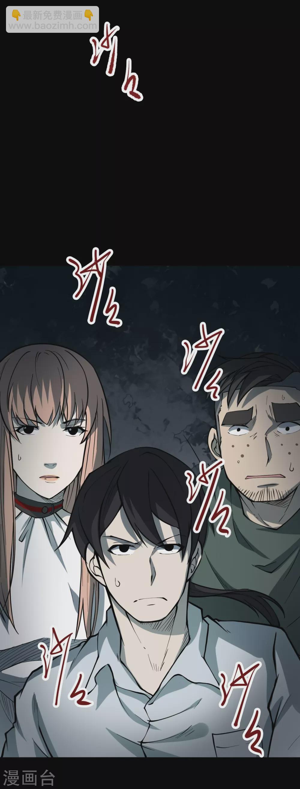 第四卷 人骨项链（5）35