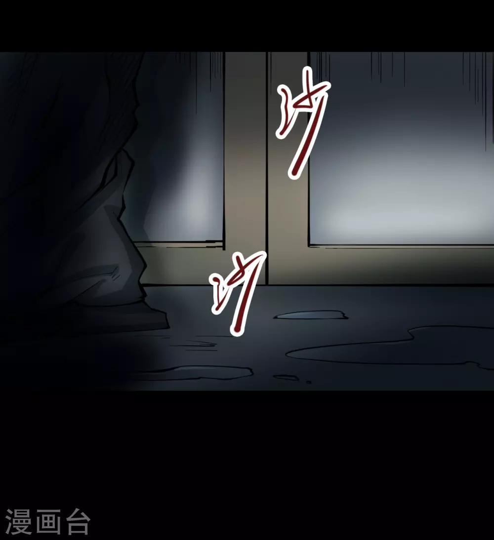 第四卷 人骨项链（5）36