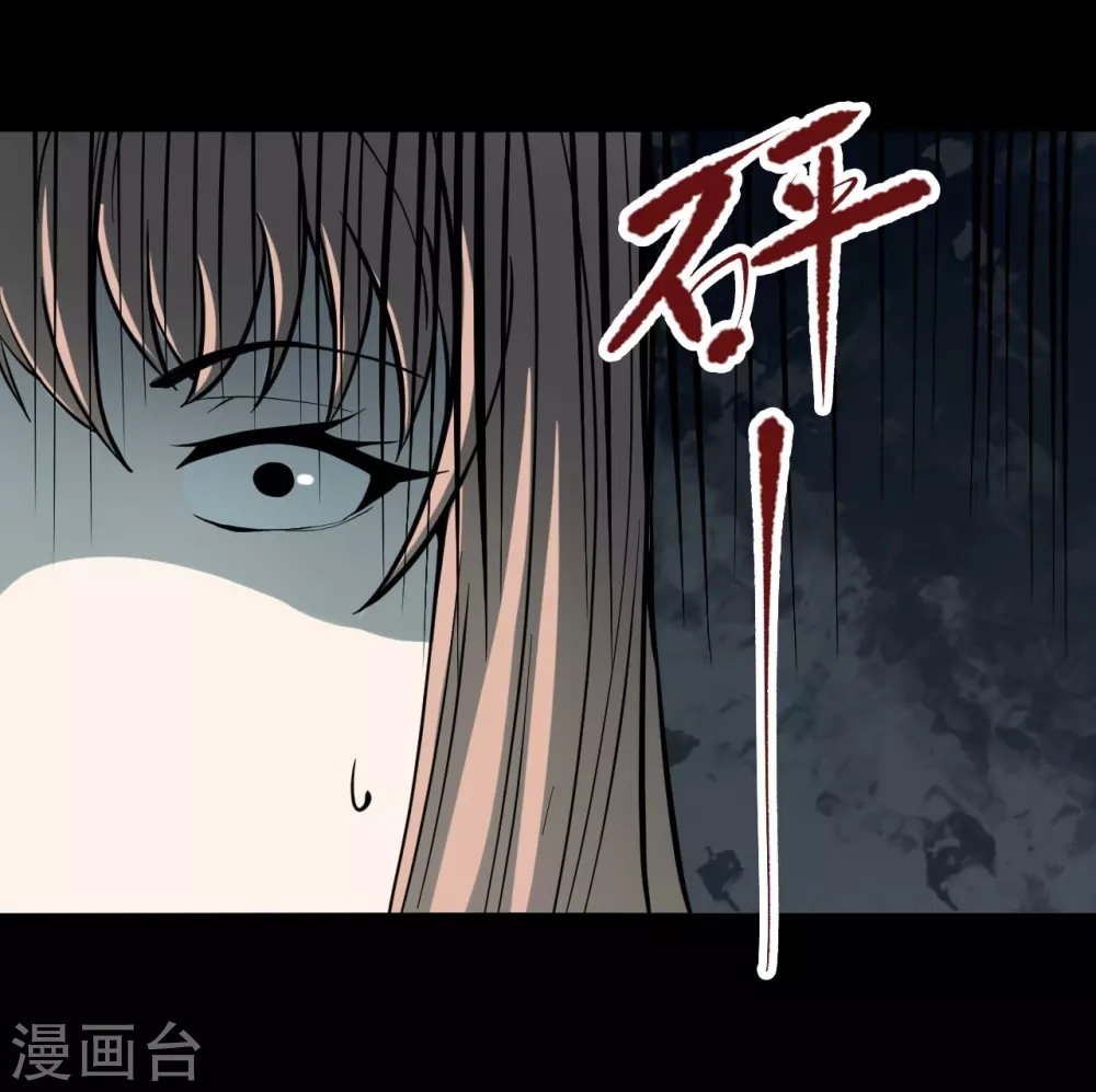 第四卷 人骨项链（5）39