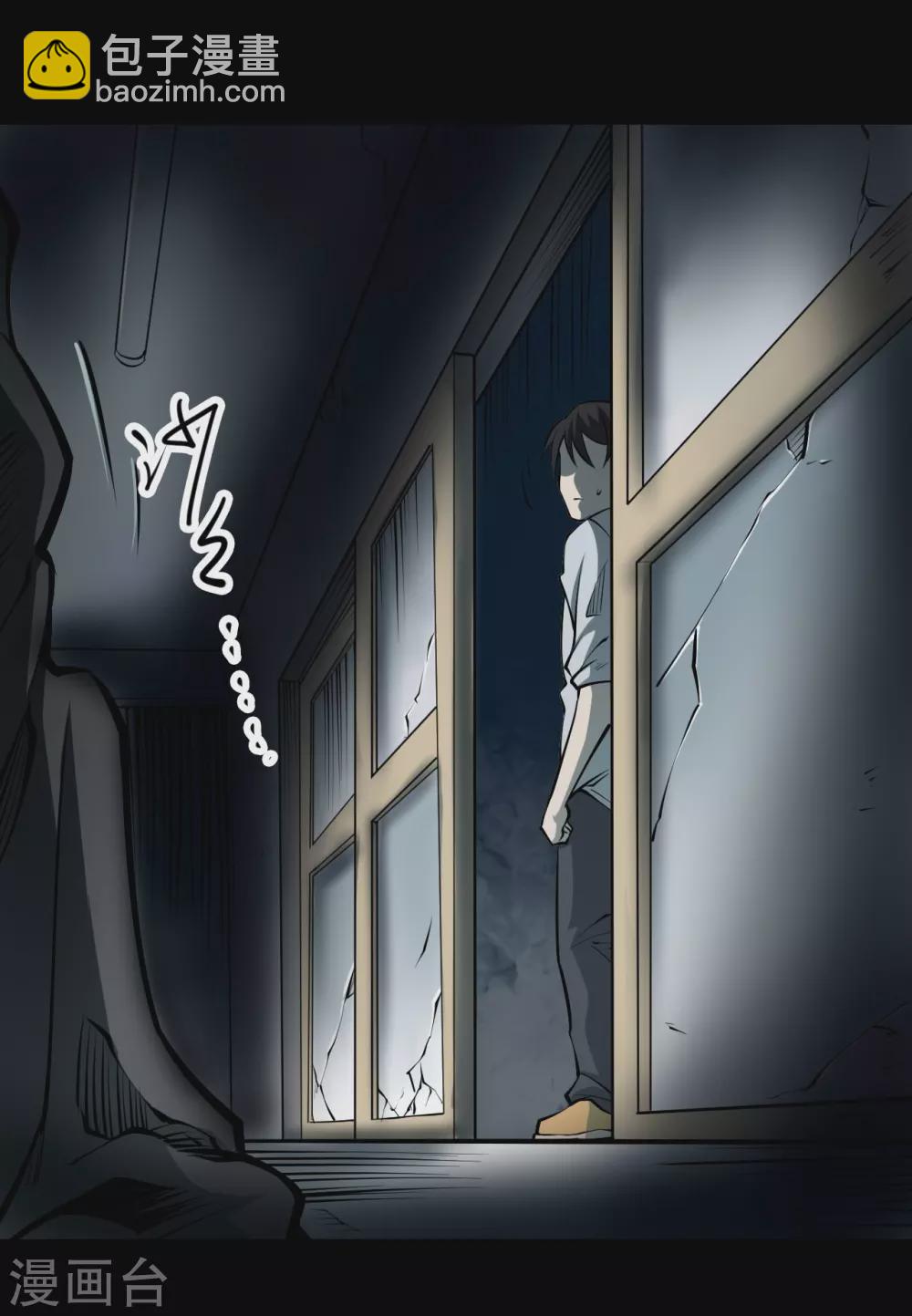 第四卷 人骨项链（6）11