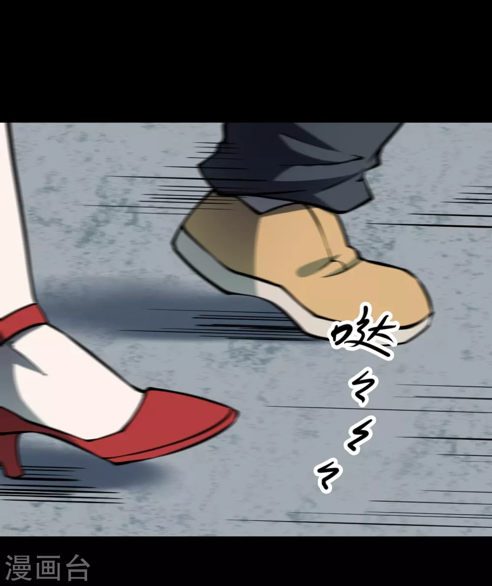 第四卷 人骨项链（6）13