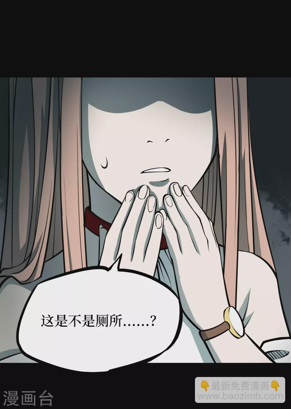 第四卷 人骨项链（6）25