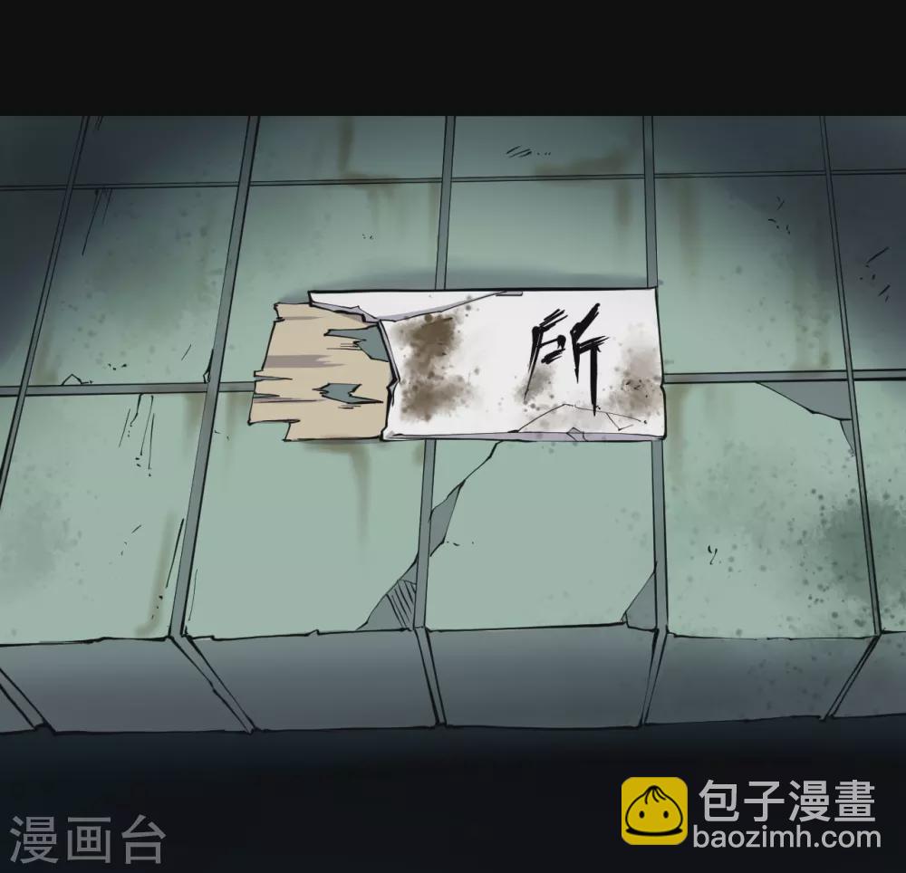 第四卷 人骨项链（6）26