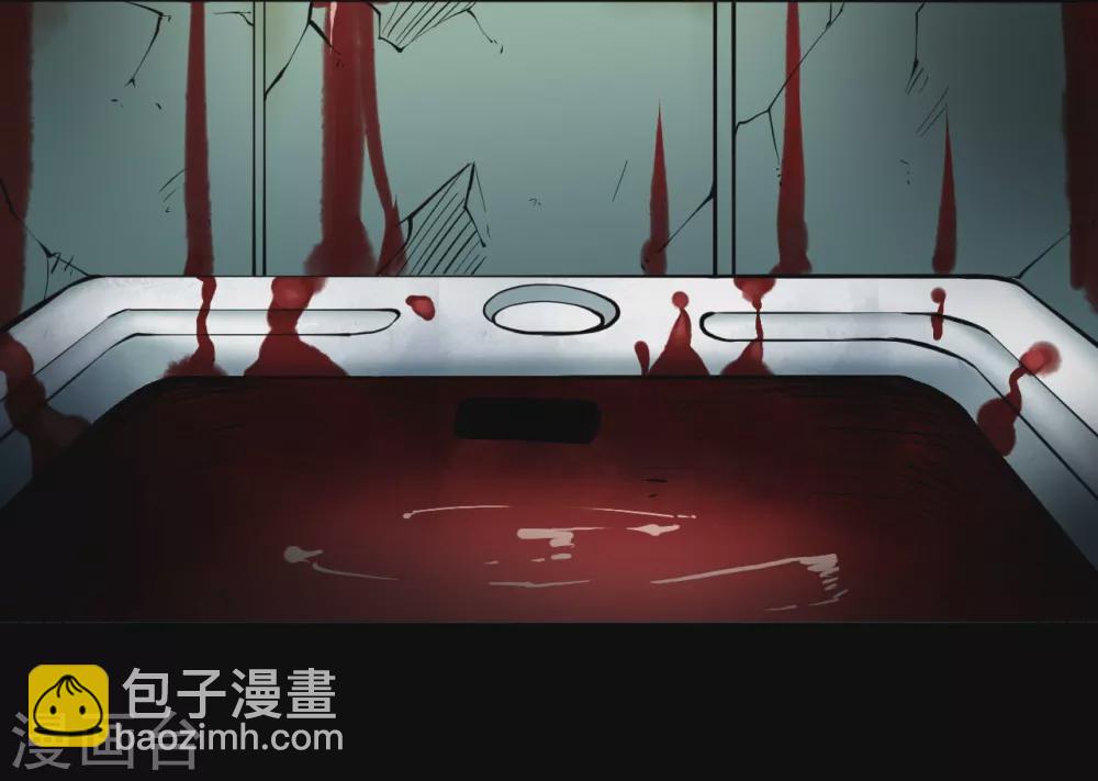 第四卷 人骨项链（6）38