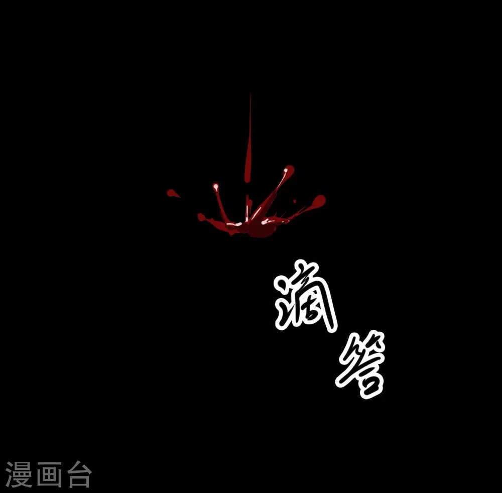 第四卷 人骨项链（7）13