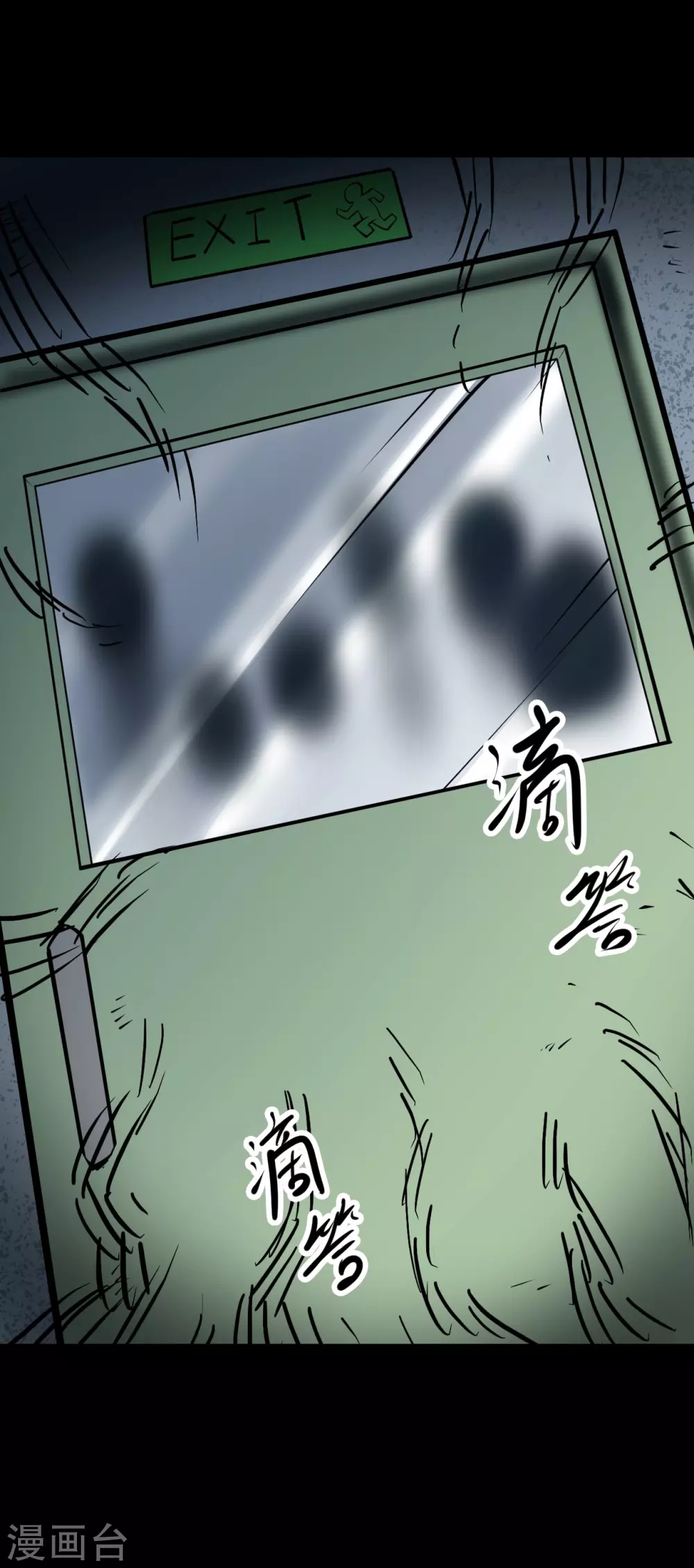 第四卷 人骨项链（7）15