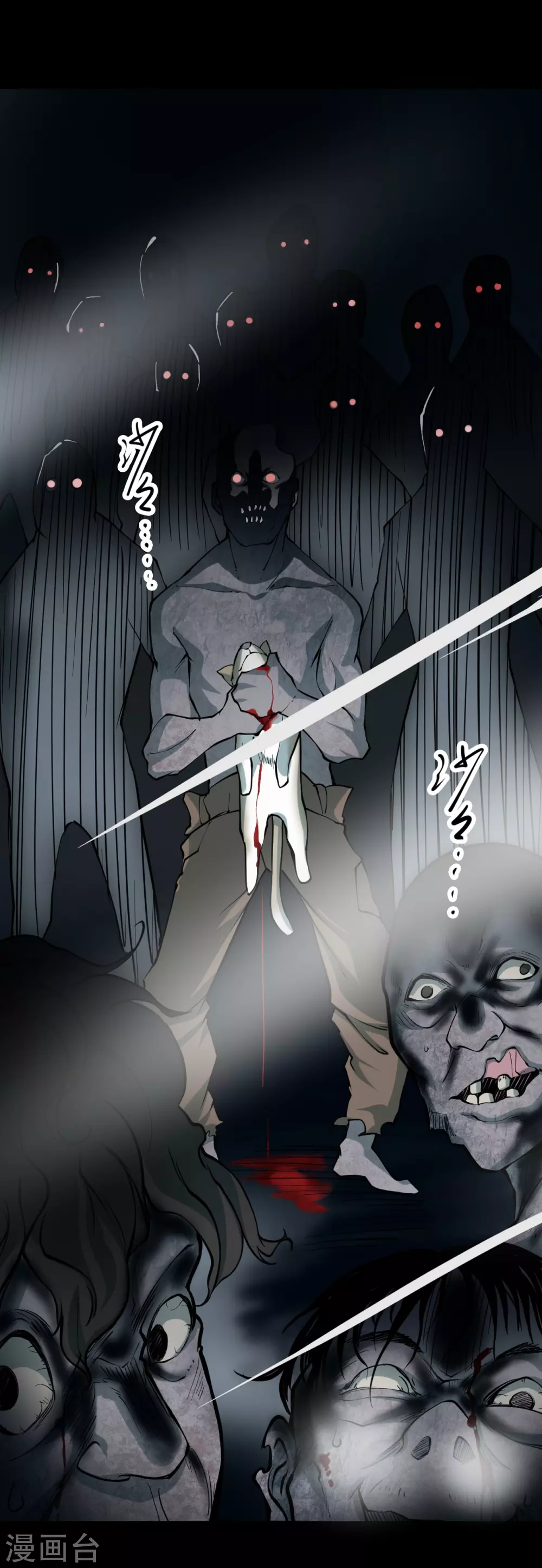 第四卷 人骨项链（7）16