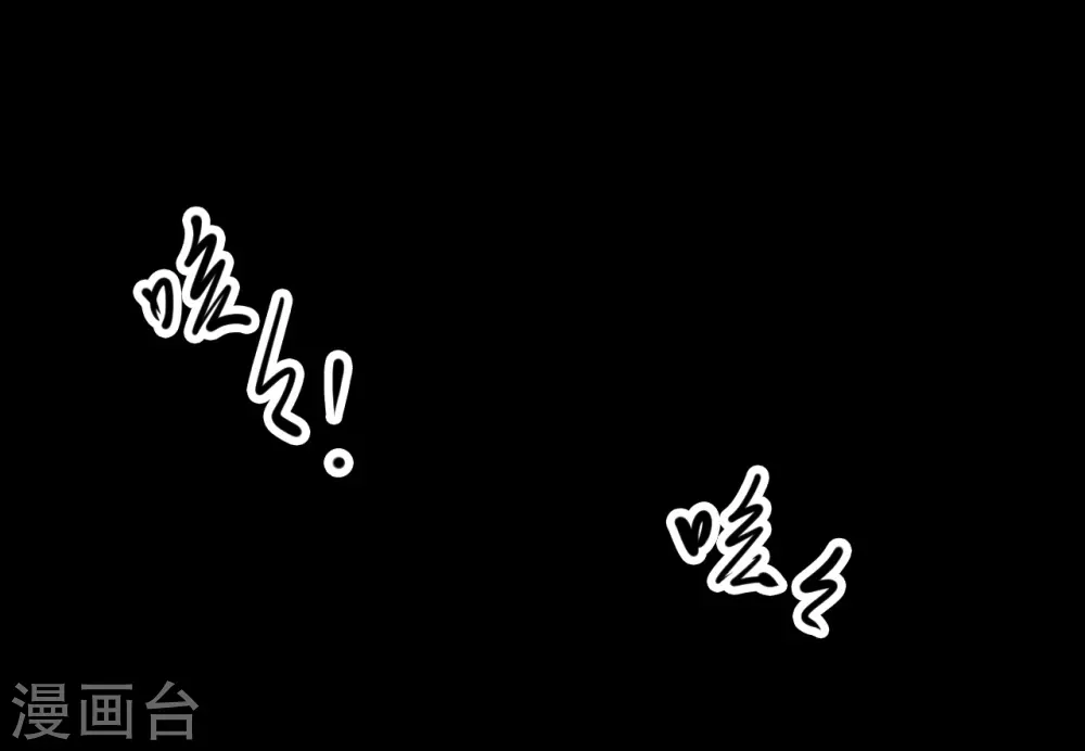 第四卷 人骨项链（7）32
