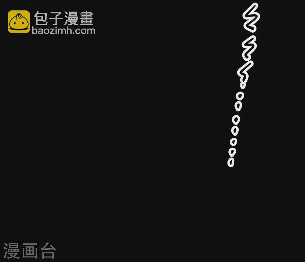 第四卷 人骨项链（7）34
