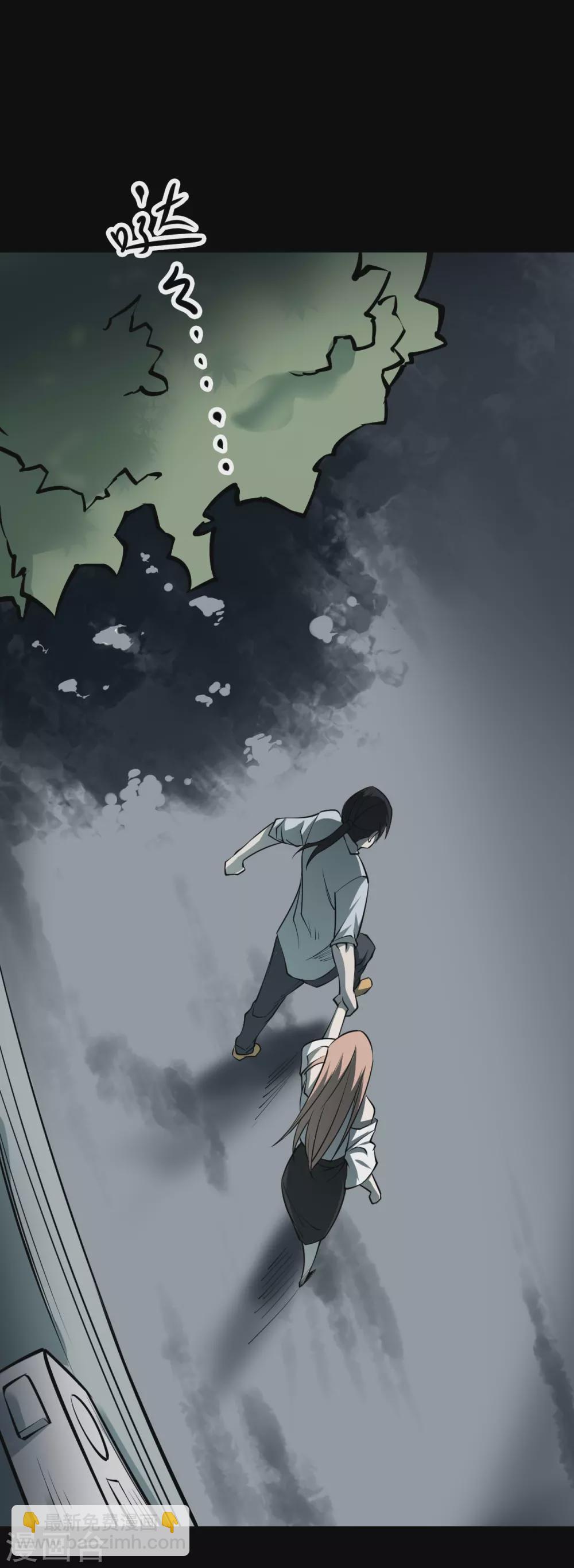 第四卷 人骨项链（7）35