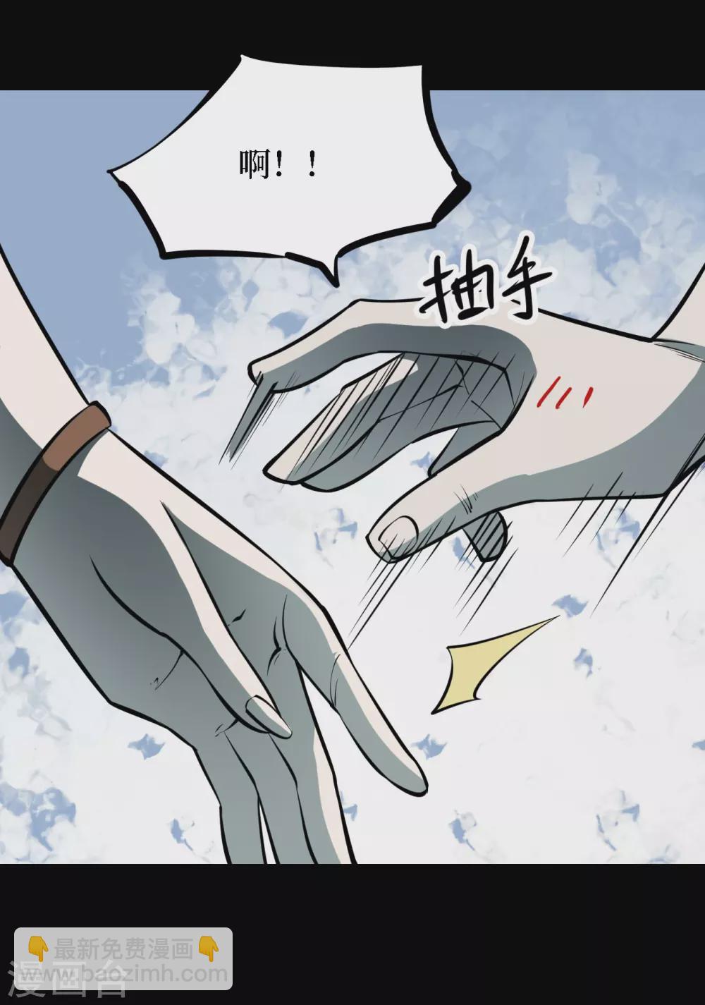 第四卷 人骨项链（7）37