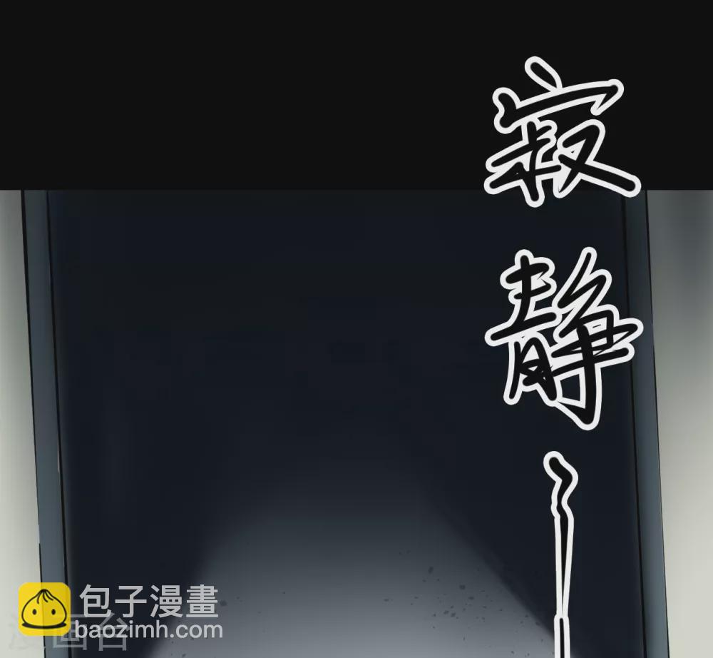 第四卷 人骨项链（7）40