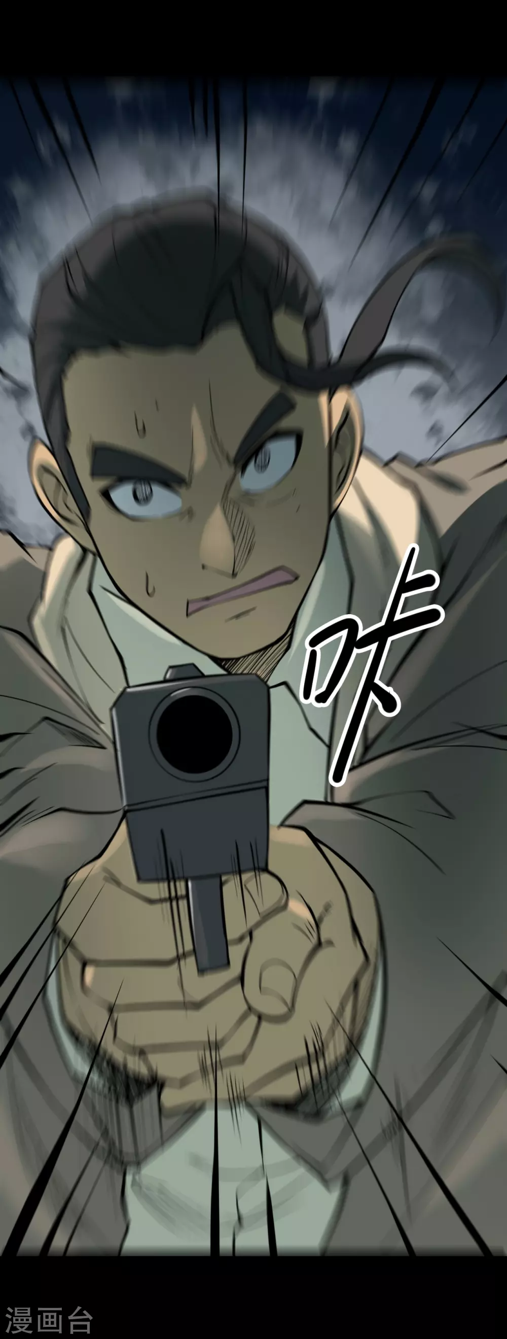 第四卷 人骨项链（10）10