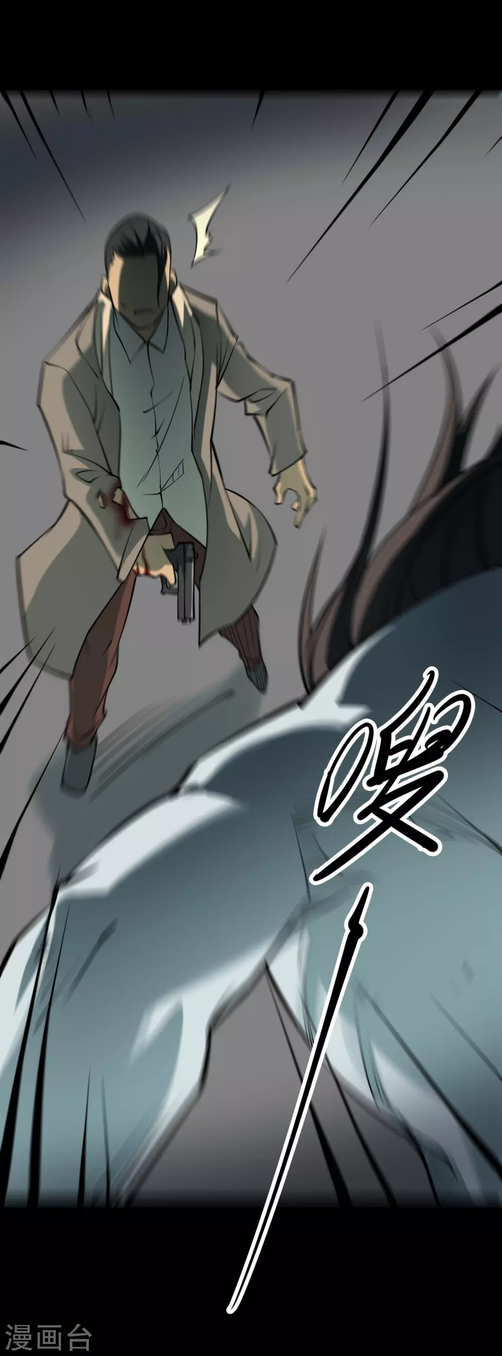 第四卷 人骨项链（10）16