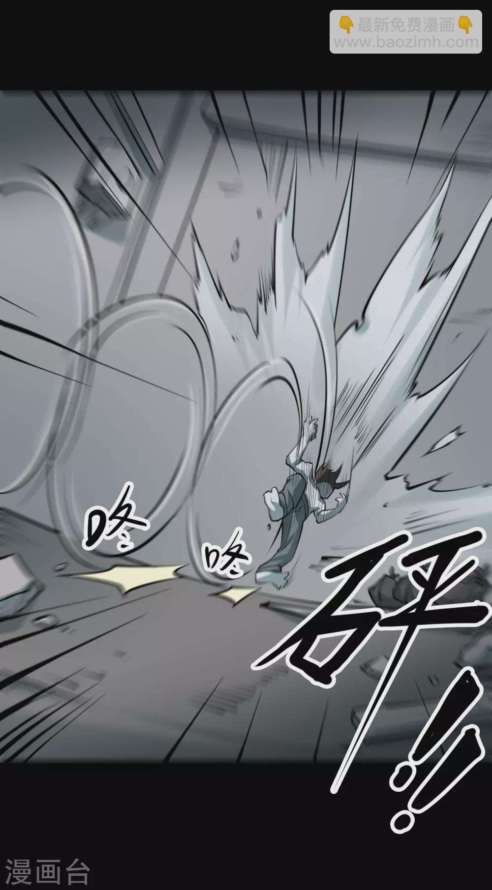 第四卷 人骨项链（10）22