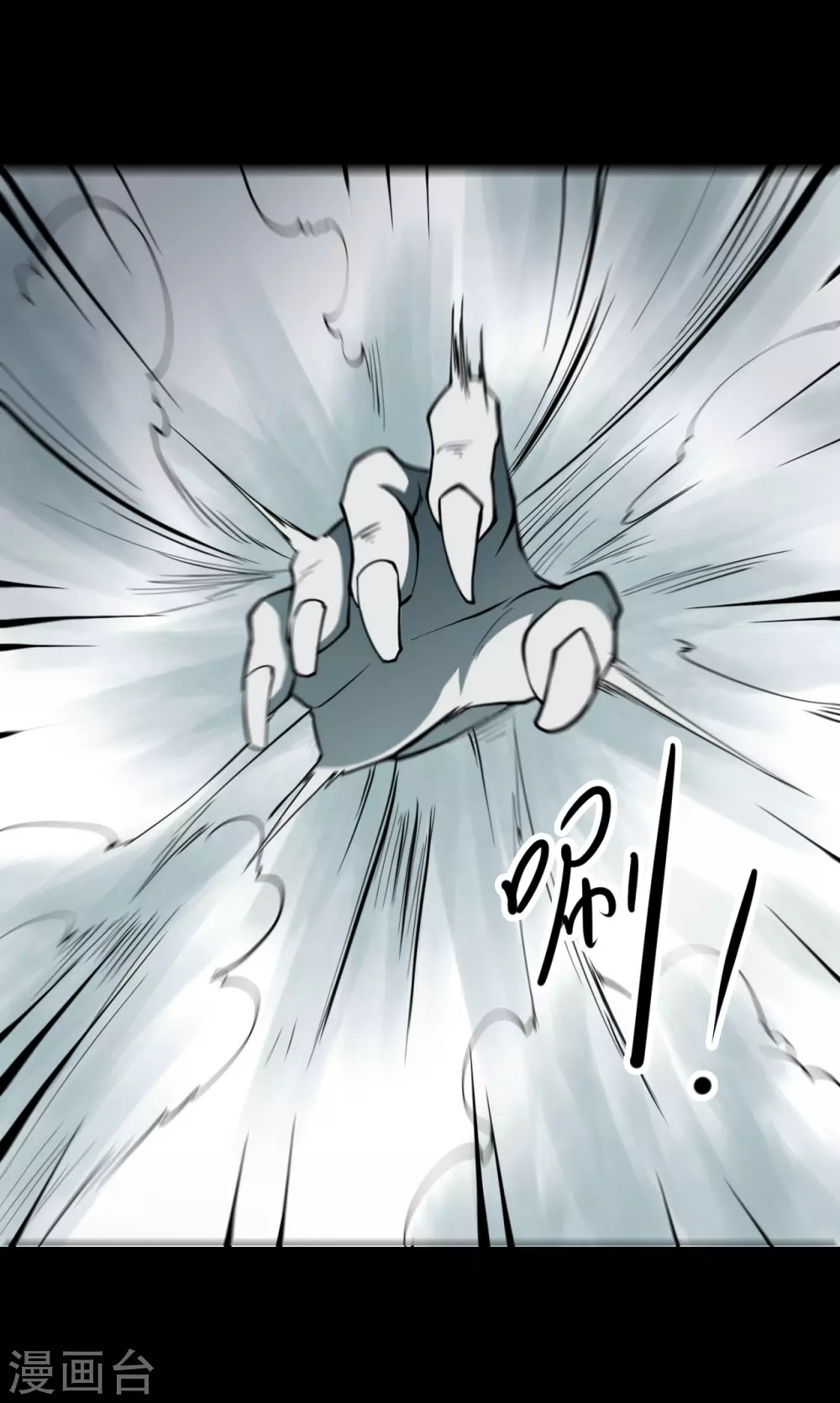 第四卷 人骨项链（10）27