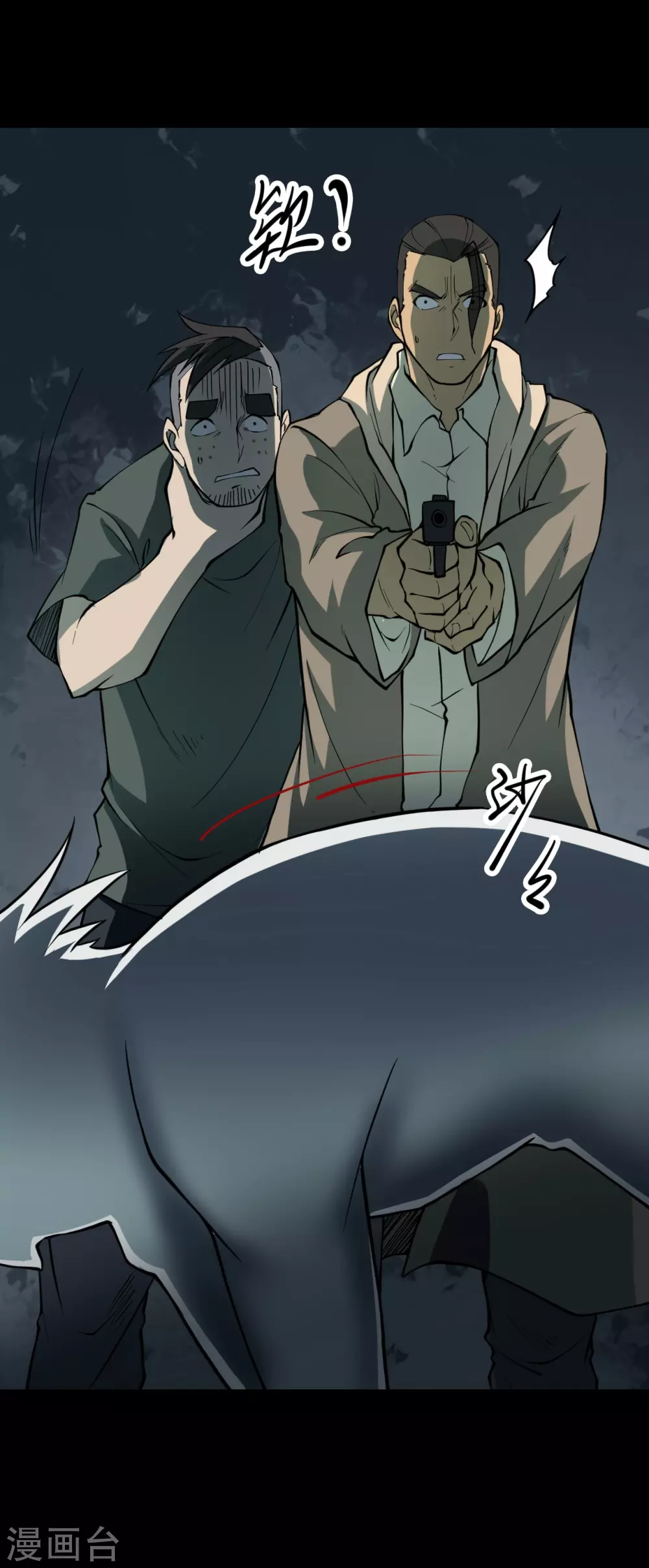 第四卷 人骨项链（10）35