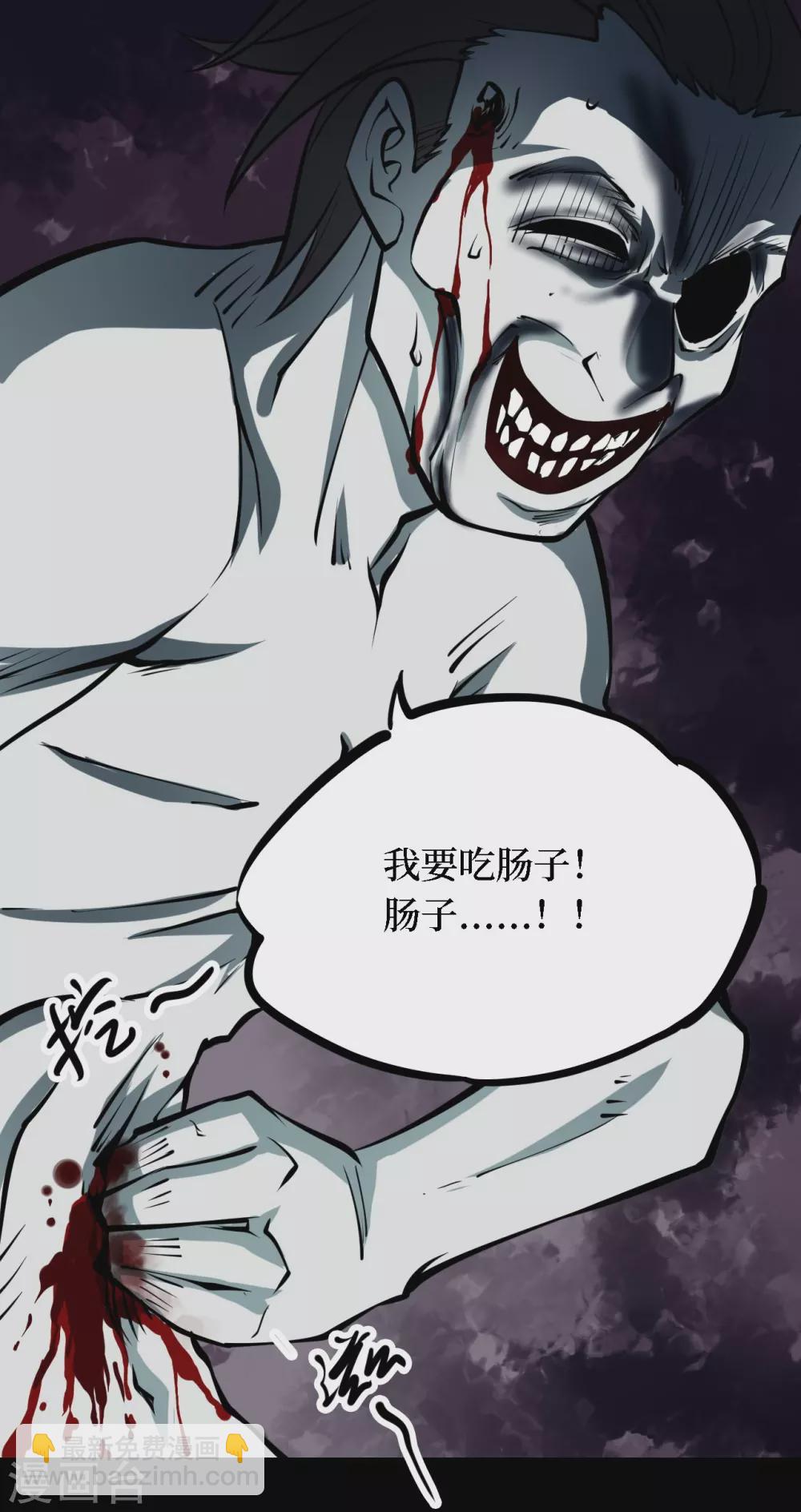 第四卷 人骨项链（10）37