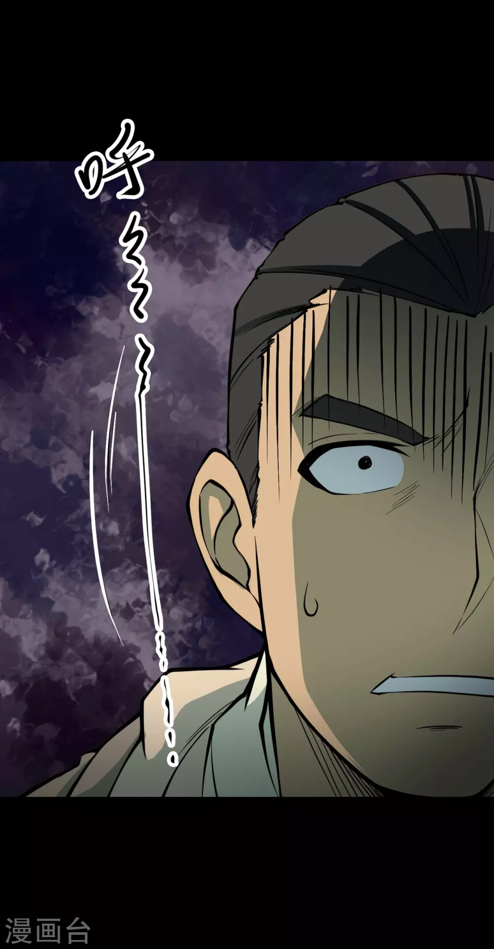 第四卷 人骨项链（10）6