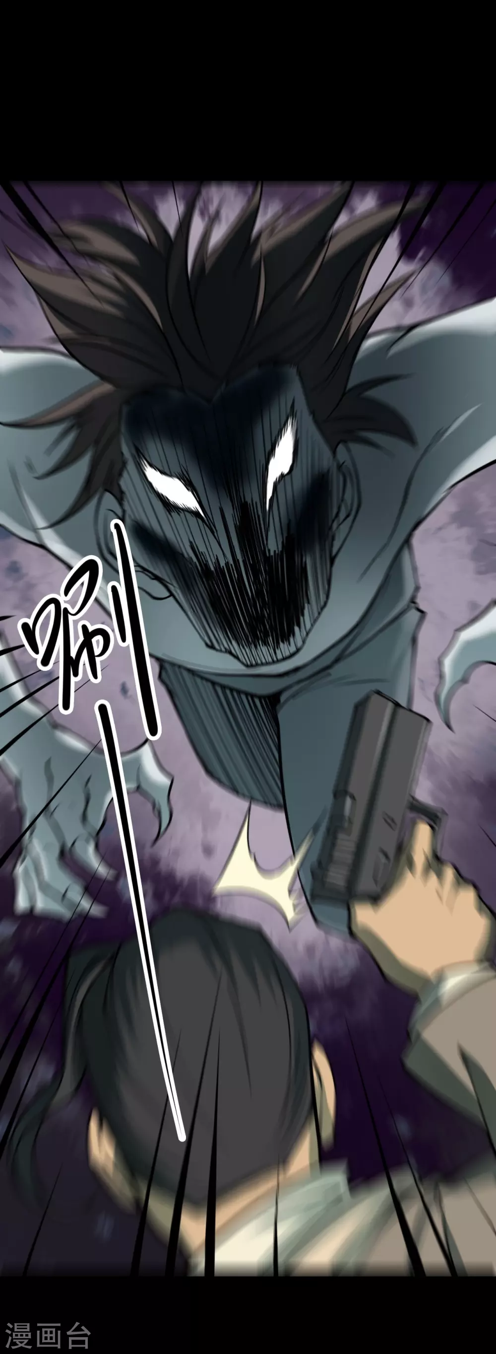 第四卷 人骨项链（10）9