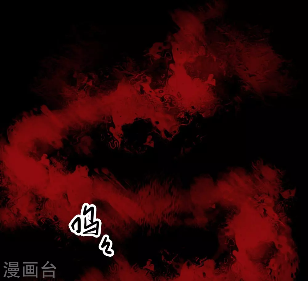 第四卷 人骨项链（11）14