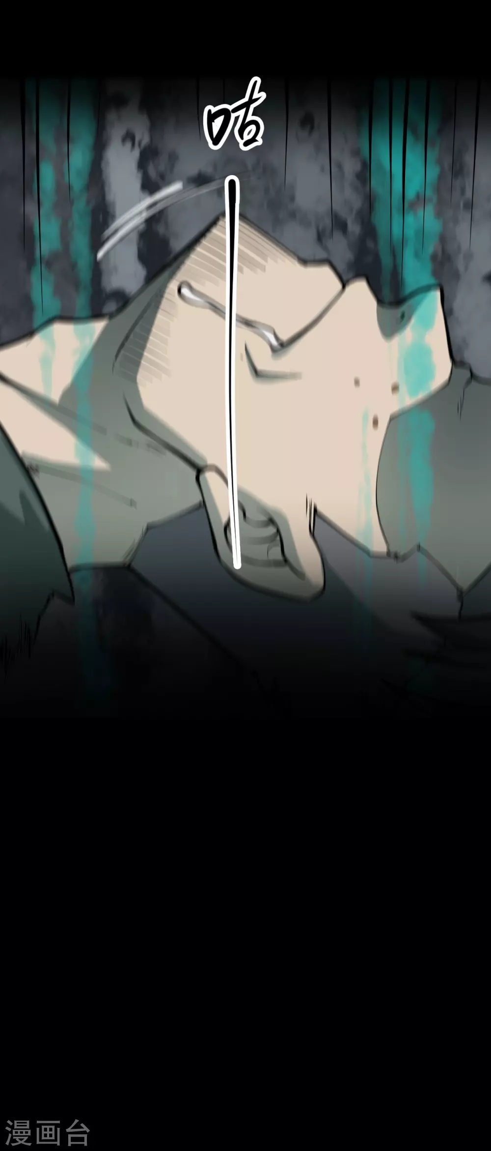 第四卷 人骨项链（11）21
