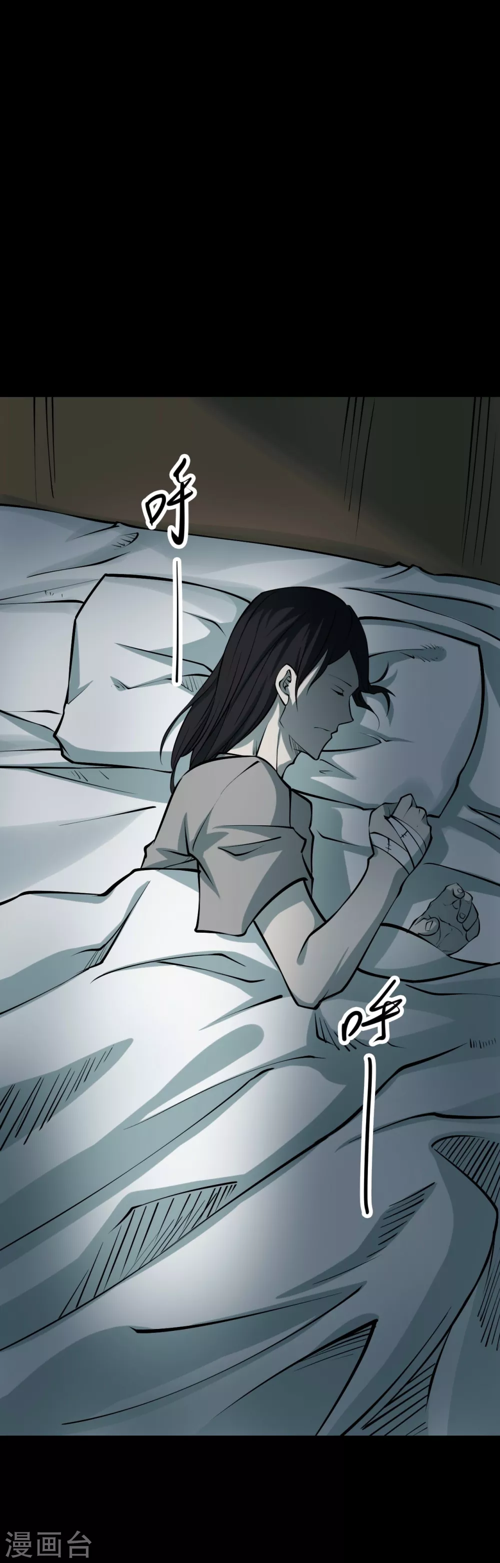 第四卷 人骨项链（11）22