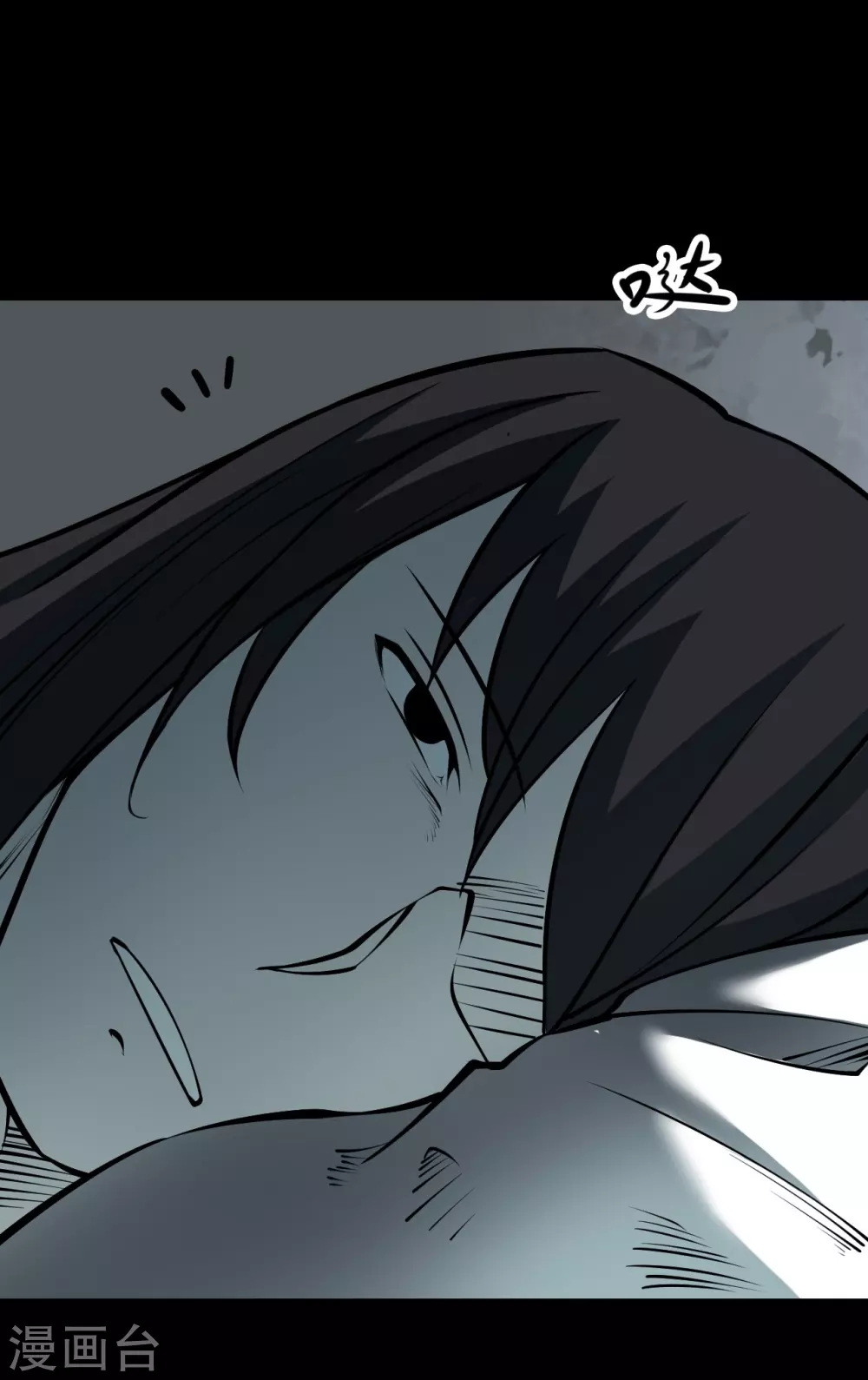 第四卷 人骨项链（11）24