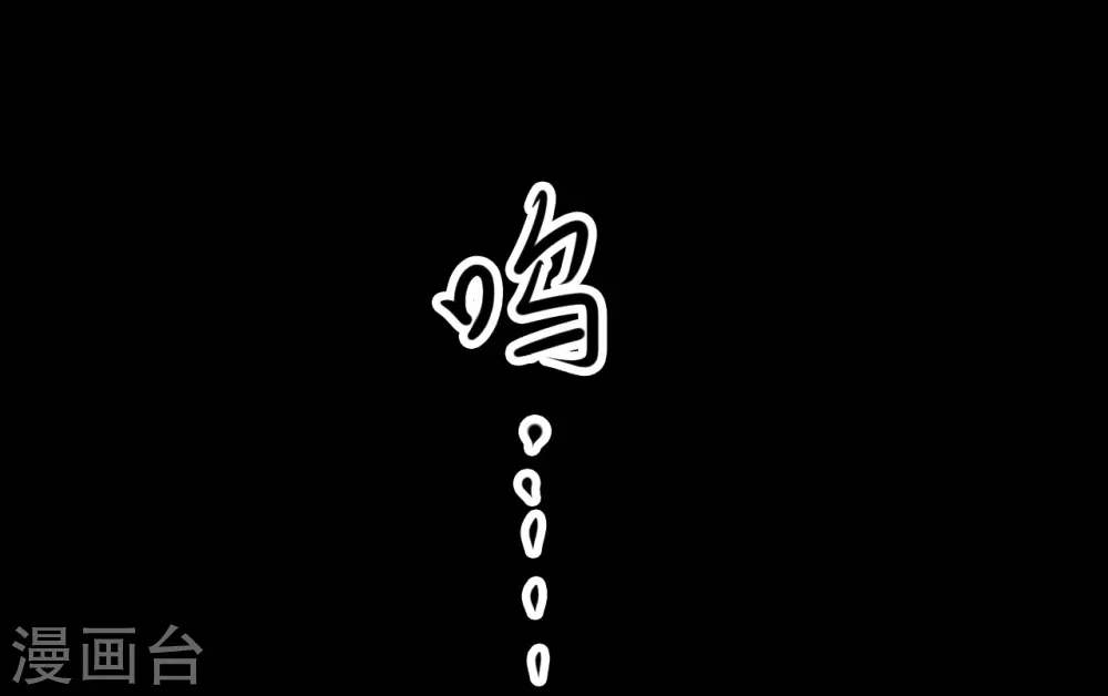 第四卷 人骨项链（11）35