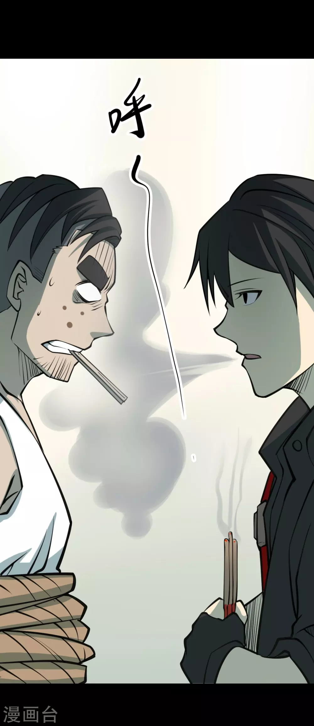 第四卷 人骨项链（11）39