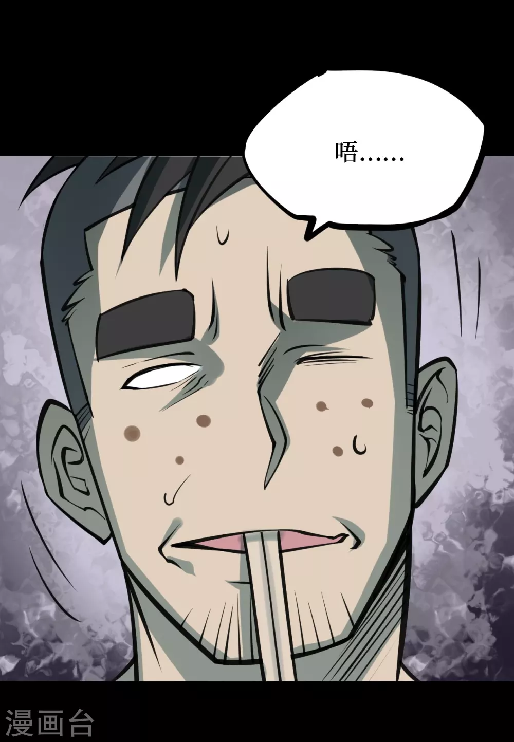 第四卷 人骨项链（11）40