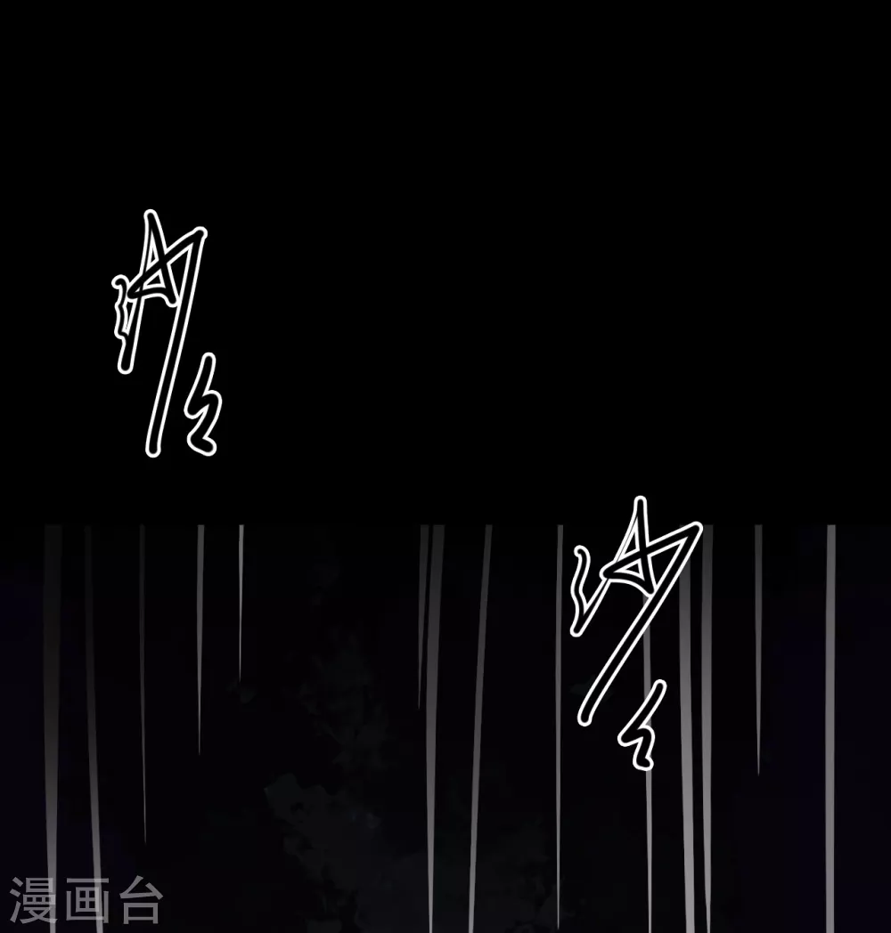 第五卷青玉鬼灯（4）0