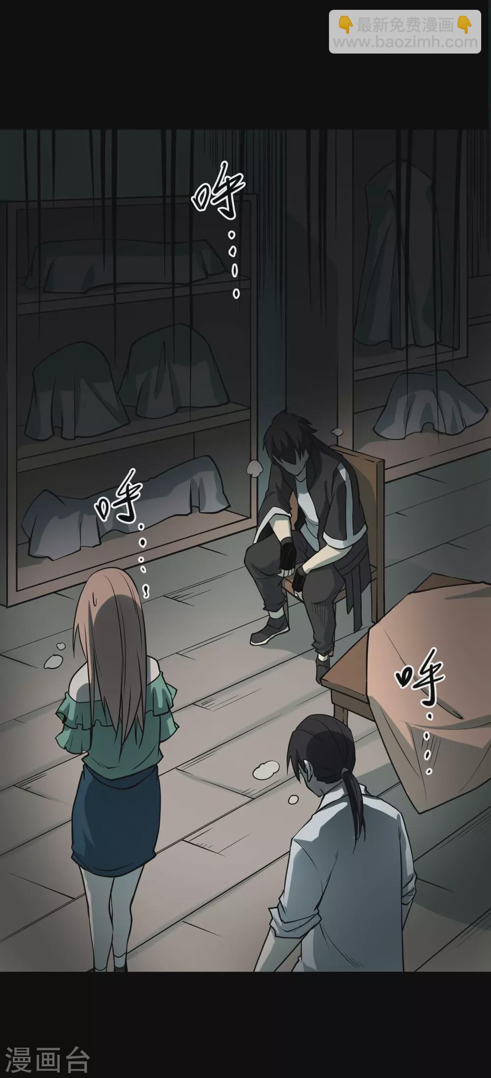 第五卷青玉鬼灯（4）16