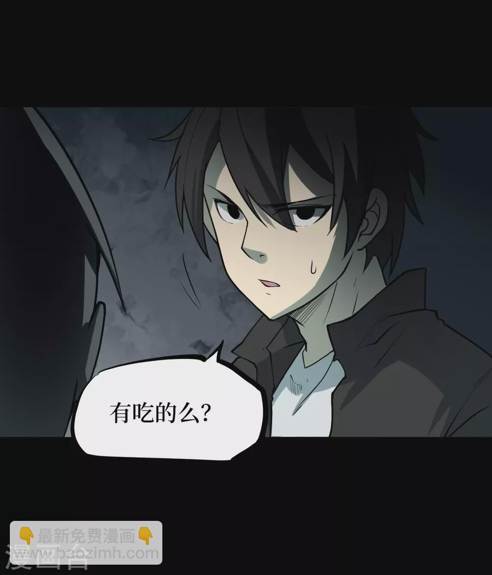 第五卷青玉鬼灯（4）17