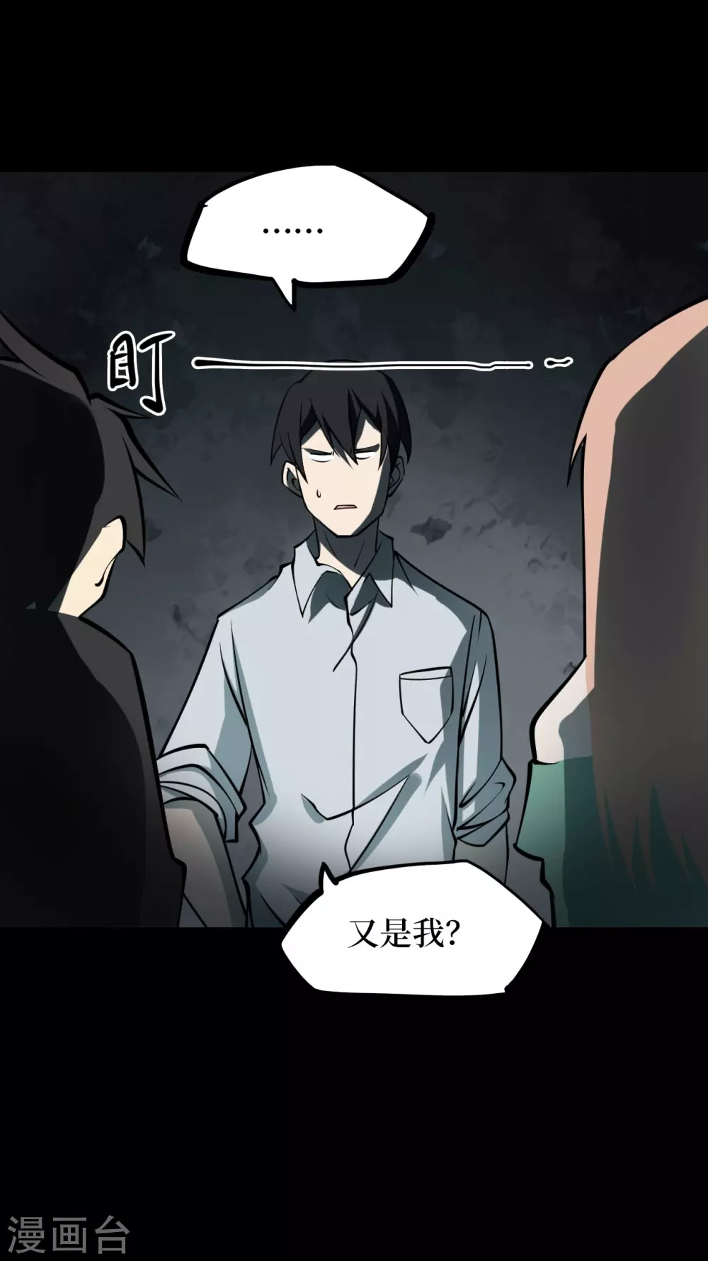 第五卷青玉鬼灯（4）18