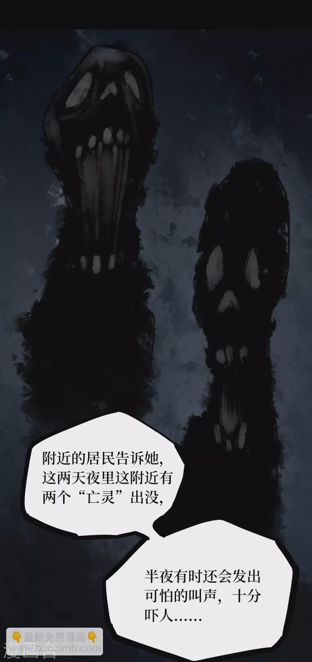 第五卷青玉鬼灯（4）26