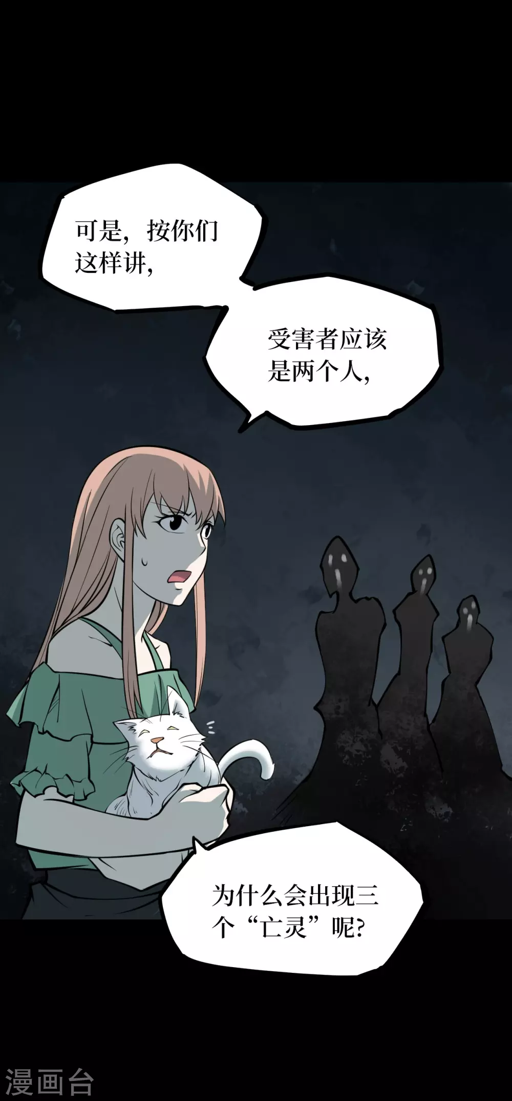 第五卷青玉鬼灯（4）45