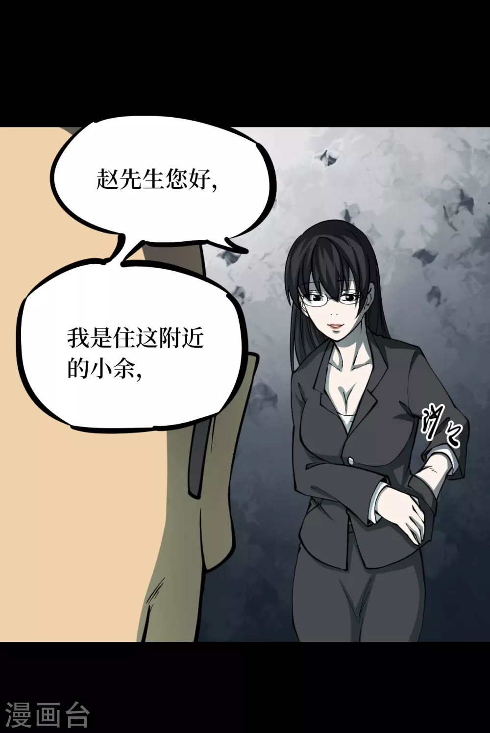 第五卷青玉鬼灯（5）35